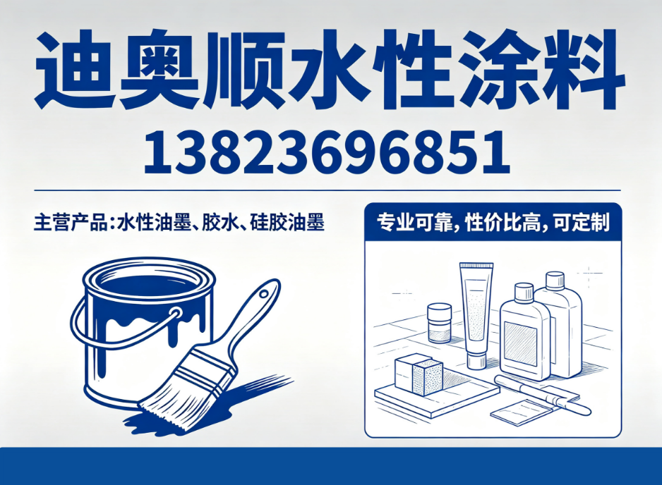 迪奥顺中山线上分站